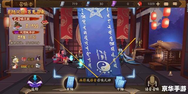 阴阳师秘事:揭秘游戏背后的神秘世界 阴阳师秘事:揭秘游戏背后的神秘世界