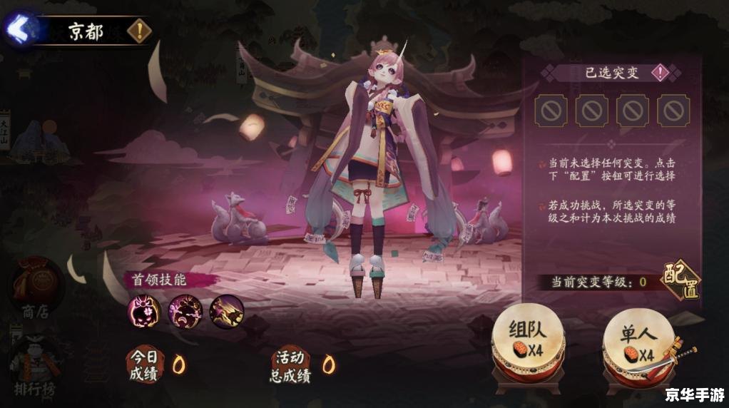阴阳师秘事:揭秘游戏背后的神秘世界 阴阳师秘事:揭秘游戏背后的神秘世界