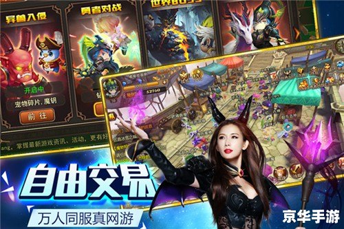 **梦幻角色名:探秘游戏中的命名艺术** **梦幻角色名:探秘游戏中的命名艺术**