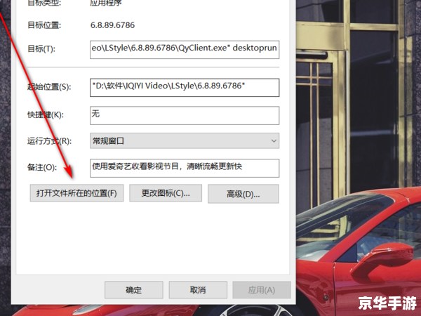 搜索怎么安装 搜索怎么安装
