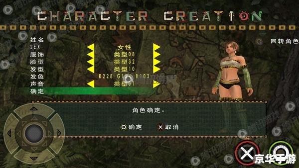 **怪物猎人3金手指:探索、战斗与无尽的冒险** **怪物猎人3金手指:探索、战斗与无尽的冒险**