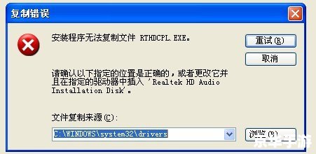 府声fm怎么安装 府声fm怎么安装
