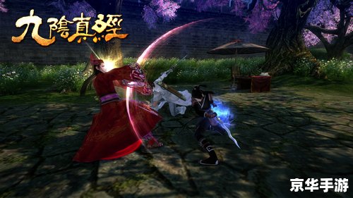 九阴真经无根门怎么加入 九阴真经:揭秘无根门的加入方法与挑战 九阴真经无根门怎么加入 九阴真经:揭秘无根门的加入方法与挑战