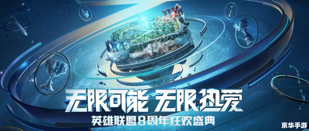 lol什么意思 LOL:探索英雄联盟的世界 lol什么意思 LOL:探索英雄联盟的世界