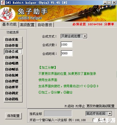 【九阴真经团练疲劳】—— 游戏中疲劳机制的影响与应对策略 【九阴真经团练疲劳】—— 游戏中疲劳机制的影响与应对策略