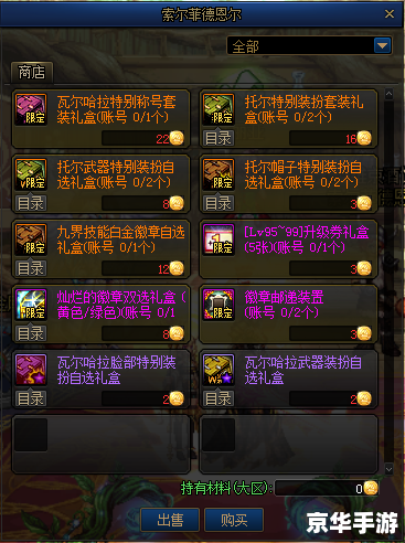 DNF体验服激活码:探索新内容与独特体验 DNF体验服激活码:探索新内容与独特体验
