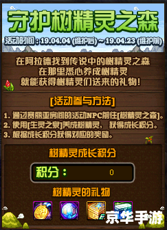 DNF体验服激活码：探索新内容与独特体验