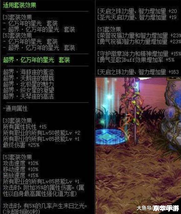 男气功穿什么甲 男气功装备选择:甲胄的奥秘 男气功穿什么甲 男气功装备选择:甲胄的奥秘