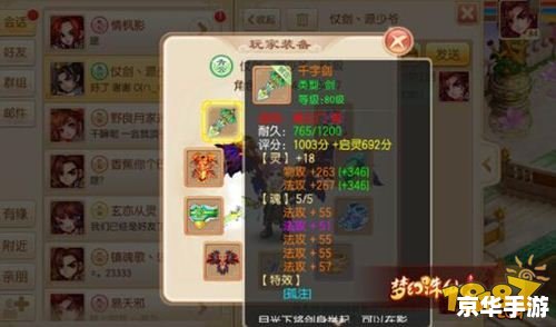 诛仙手游青云加点 **青云加点攻略:诛仙手游中的青云门派技能加点详解** 诛仙手游青云加点 **青云加点攻略:诛仙手游中的青云门派技能加点详解**