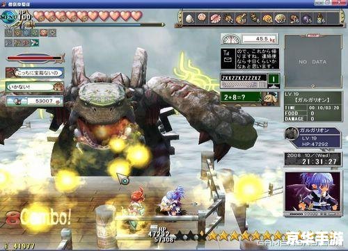 双星物语2 攻略 **双星物语2:探索、战斗与情感的奇妙冒险** 双星物语2 攻略 **双星物语2:探索、战斗与情感的奇妙冒险**