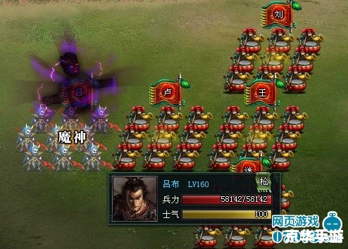 卧龙吟4级兵种全解析 卧龙吟4级兵种全解析