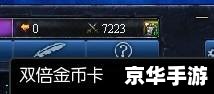 英雄联盟CDKEY兑换全攻略 英雄联盟CDKEY兑换全攻略