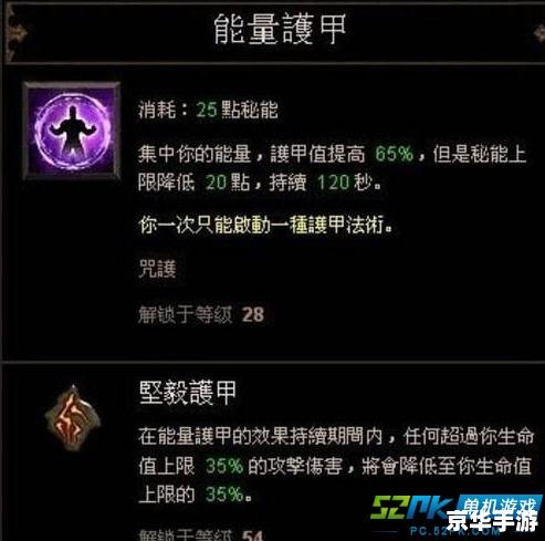 暗黑3 炼狱装置 **暗黑3炼狱装置:深度解析与游戏策略** 暗黑3 炼狱装置 **暗黑3炼狱装置:深度解析与游戏策略**