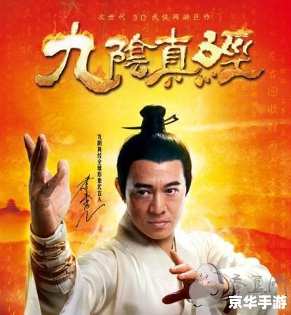 【九阴真经开光】探秘武侠世界中的神秘仪式 【九阴真经开光】探秘武侠世界中的神秘仪式