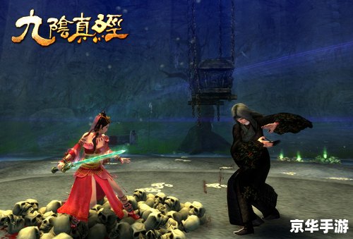 【九阴真经开光】探秘武侠世界中的神秘仪式 【九阴真经开光】探秘武侠世界中的神秘仪式