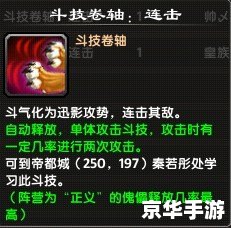 斗破苍穹ol傀儡品阶 **斗破苍穹OL:傀儡品阶深度解析** 斗破苍穹ol傀儡品阶 **斗破苍穹OL:傀儡品阶深度解析**