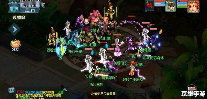梦幻小妖:探索、挑战与策略的游戏世界 梦幻小妖:探索、挑战与策略的游戏世界