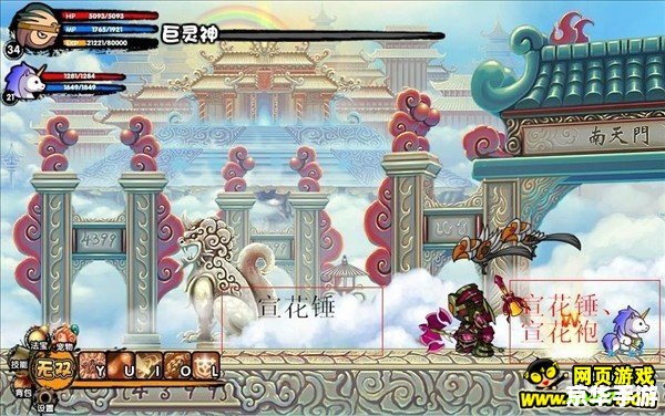 造梦西游3紫金铃铛 造梦西游3:紫金铃铛的神秘力量 造梦西游3紫金铃铛 造梦西游3:紫金铃铛的神秘力量
