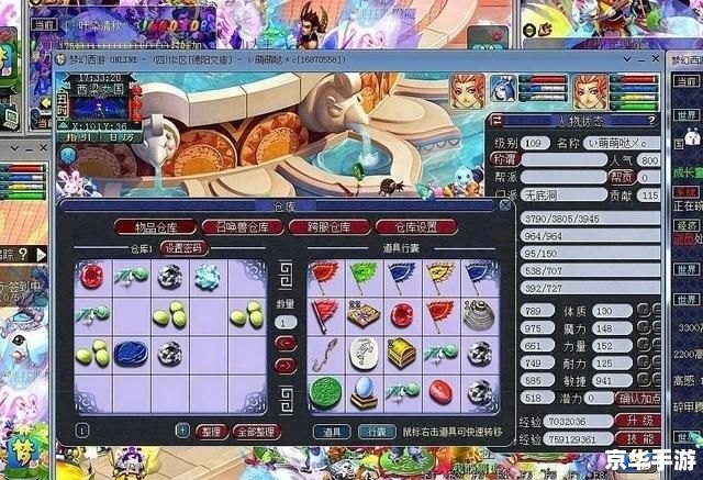 造梦西游3紫金铃铛 造梦西游3:紫金铃铛的神秘力量 造梦西游3紫金铃铛 造梦西游3:紫金铃铛的神秘力量