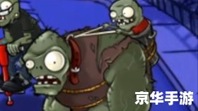 愤怒的僵尸2:生存之战 愤怒的僵尸2:生存之战