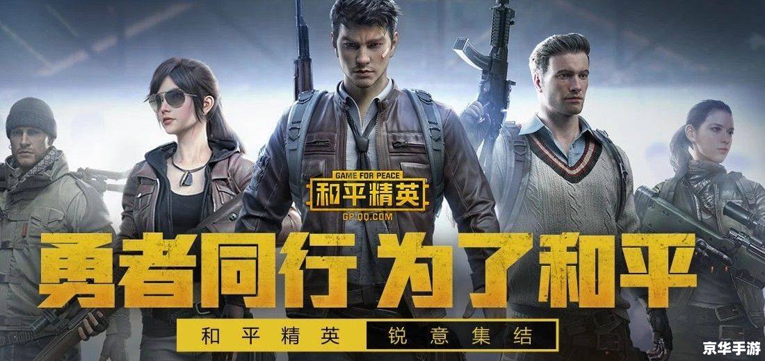 **和平精英捏脸代码:打造个性化角色的新体验** **和平精英捏脸代码:打造个性化角色的新体验**