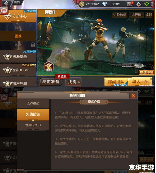 穿越火线:CF卡装备的深度解析与战略运用 穿越火线:CF卡装备的深度解析与战略运用