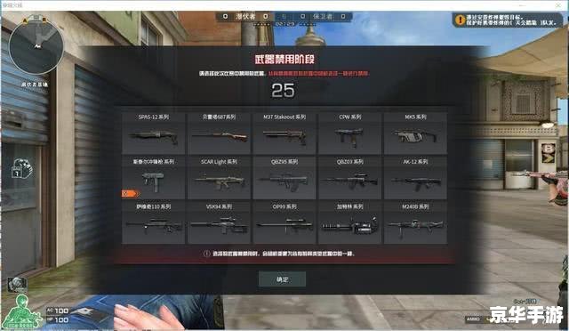穿越火线：CF卡装备的深度解析与战略运用