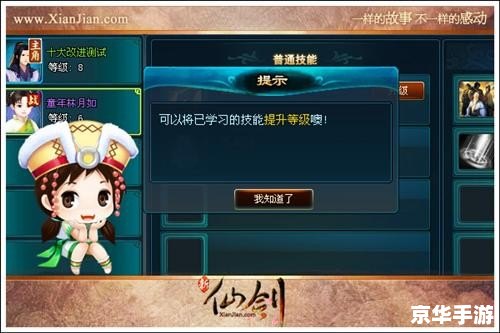 仙剑5激活全攻略:让你轻松畅玩游戏 仙剑5激活全攻略:让你轻松畅玩游戏