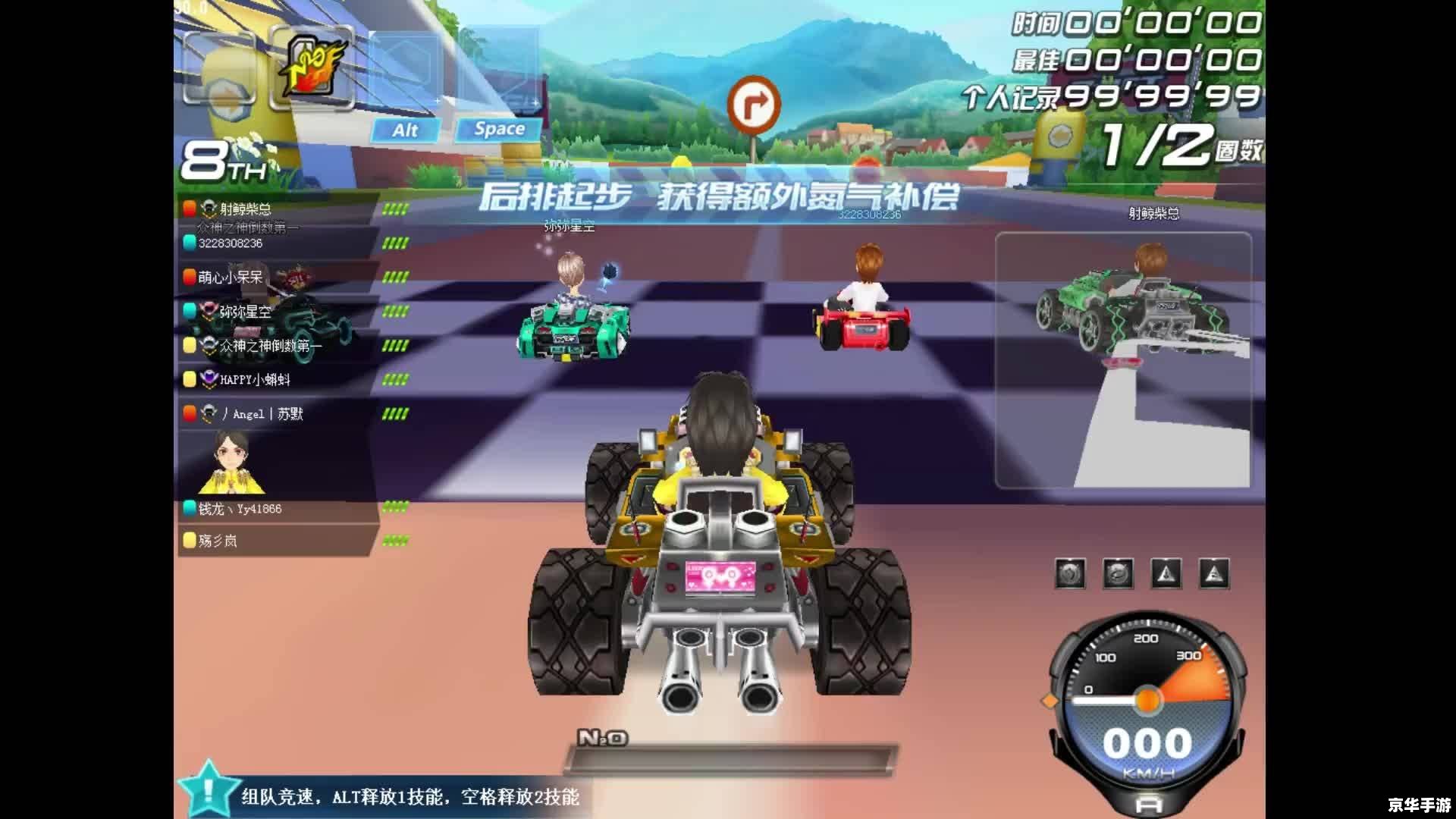 爱拍qq飞车 QQ飞车:竞速激情与社交乐趣的完美融合 爱拍qq飞车 QQ飞车:竞速激情与社交乐趣的完美融合