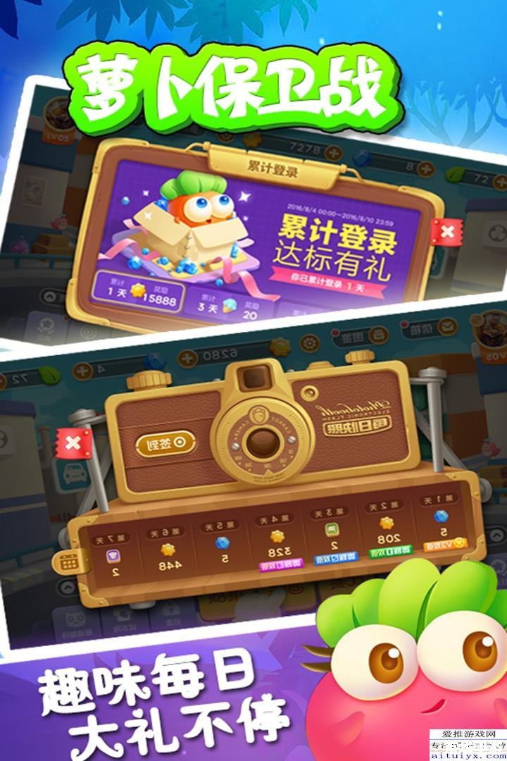 保卫萝卜沙漠12:策略与塔防的完美融合 保卫萝卜沙漠12:策略与塔防的完美融合