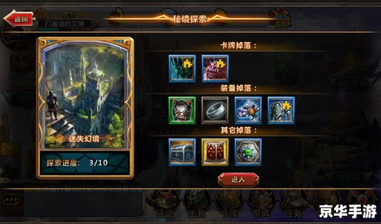 探索回合制手游的魅力：策略、互动与无限可能