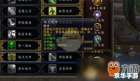 wow生存猎人天赋选择及策略分析 wow生存猎人天赋选择及策略分析