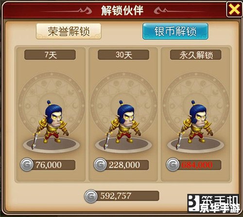 我叫mt攻略 《我叫MT》游戏攻略：探险、战斗与策略的全面解析