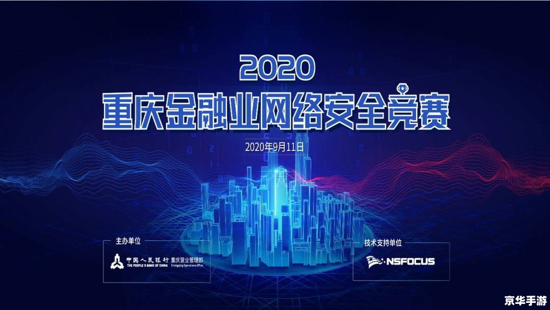 超越极限2.43h攻略：挑战自我，勇攀高峰