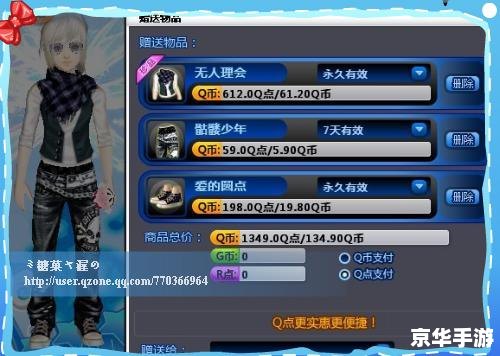 qq炫舞个性签名 炫舞个性签名:游戏中的自我表达与社交互动 qq炫舞个性签名 炫舞个性签名:游戏中的自我表达与社交互动