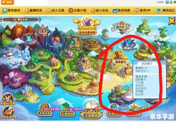 洛克王国紫藤怎么得 洛克王国紫藤的获取方法与使用 洛克王国紫藤怎么得 洛克王国紫藤的获取方法与使用