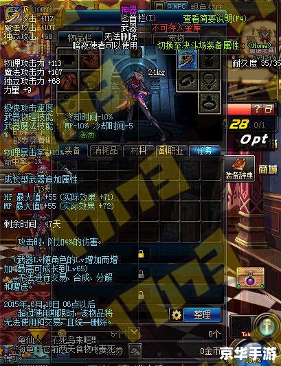 dnf 模拟器 DNF模拟器：探索虚拟世界的冒险之旅