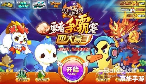 **洛克王国加尔技能表详解**
