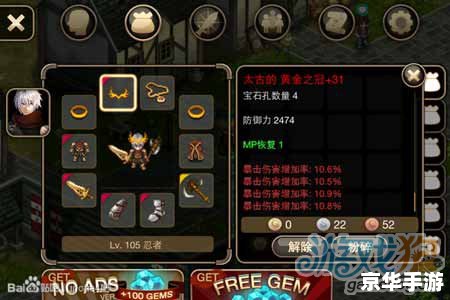 艾诺迪亚4 内购 艾诺迪亚4内购:游戏深度解析 艾诺迪亚4 内购 艾诺迪亚4内购:游戏深度解析
