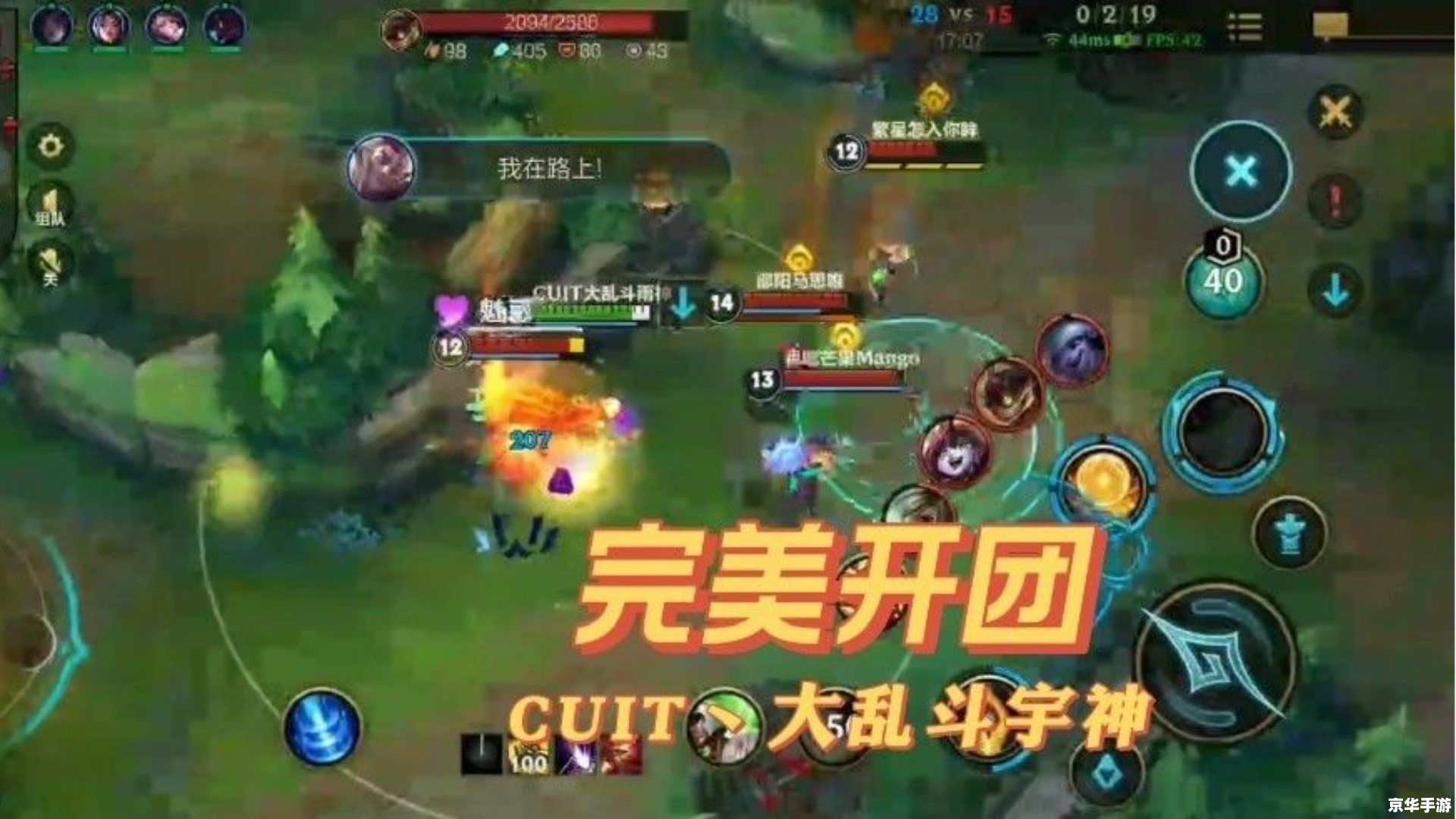 英雄联盟手游注册 英雄联盟手游：掌中战场的全新体验