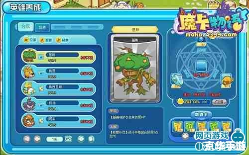 魔法卡片怎么玩 魔法卡片游戏攻略:掌握规则与策略,开启你的冒险之旅 魔法卡片怎么玩 魔法卡片游戏攻略:掌握规则与策略,开启你的冒险之旅
