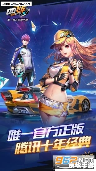 qq飞车车队简介 QQ飞车车队:竞速激情与团队精神的完美结合 qq飞车车队简介 QQ飞车车队:竞速激情与团队精神的完美结合