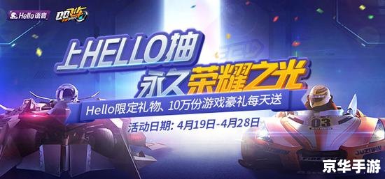 qq飞车车队简介 QQ飞车车队:竞速激情与团队精神的完美结合 qq飞车车队简介 QQ飞车车队:竞速激情与团队精神的完美结合