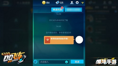 qq飞车车队简介 QQ飞车车队:竞速激情与团队精神的完美结合 qq飞车车队简介 QQ飞车车队:竞速激情与团队精神的完美结合