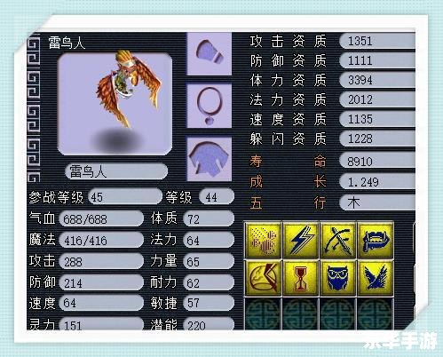 梦幻西游人参果价格 **梦幻西游中的人参果:价格、价值及影响** 梦幻西游人参果价格 **梦幻西游中的人参果:价格、价值及影响**