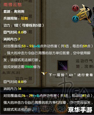 九阴真经峨眉怎么玩 九阴真经：峨眉门派全攻略