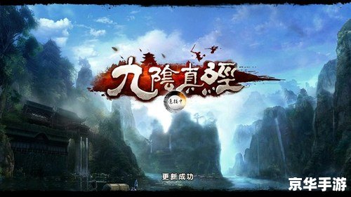 九阴真经峨眉怎么玩 九阴真经：峨眉门派全攻略