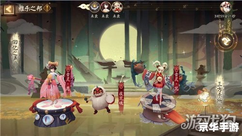 阴阳师紧那罗 **紧那罗:阴阳师中的音律之神** 阴阳师紧那罗 **紧那罗:阴阳师中的音律之神**