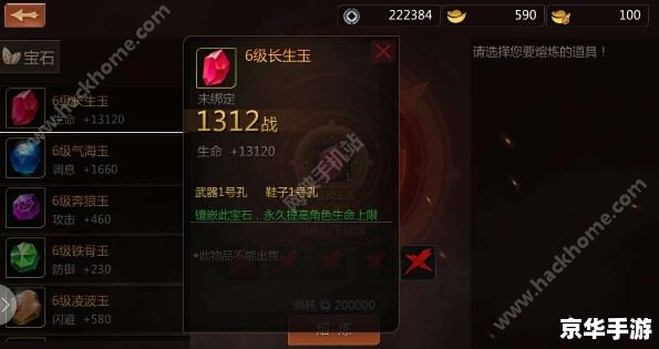 剑侠世界高级秘籍:掌握江湖命运的钥匙 剑侠世界高级秘籍:掌握江湖命运的钥匙