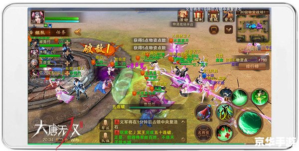大唐无双激活码:探索江湖,体验无双冒险 大唐无双激活码:探索江湖,体验无双冒险
